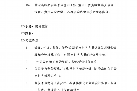 东海讨债公司成功追回拖欠八年欠款50万成功案例